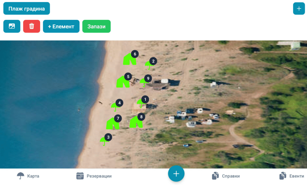 Система за резервации Beach Manager